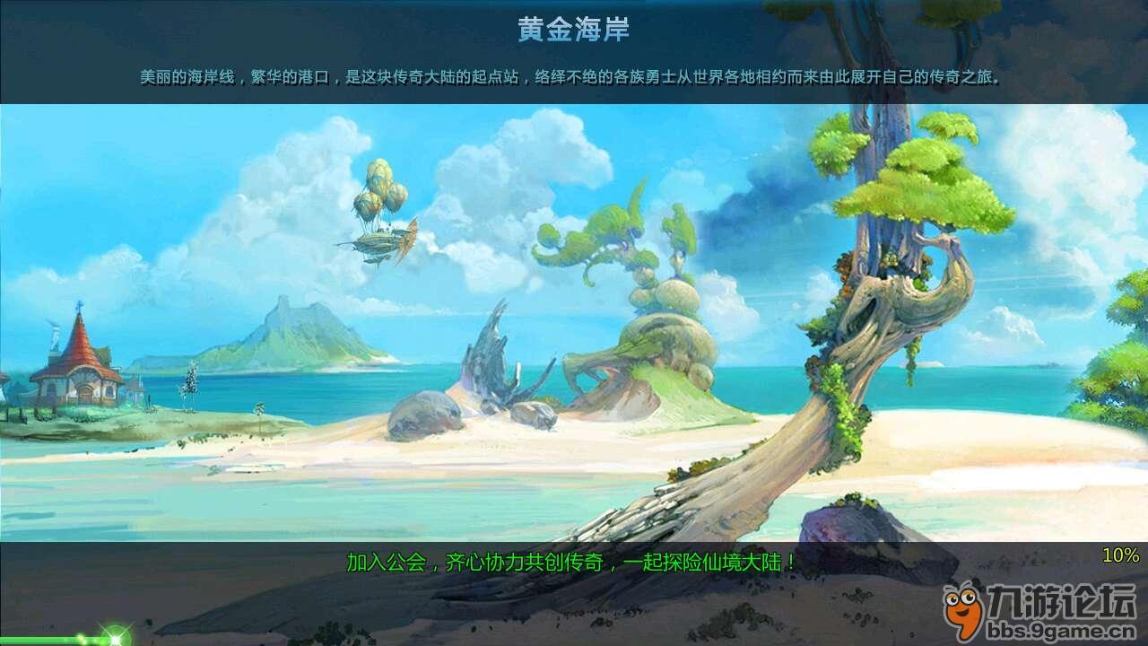 蜡笔小新之水果岛