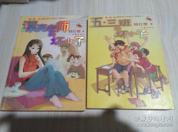 拯救活泼女孩