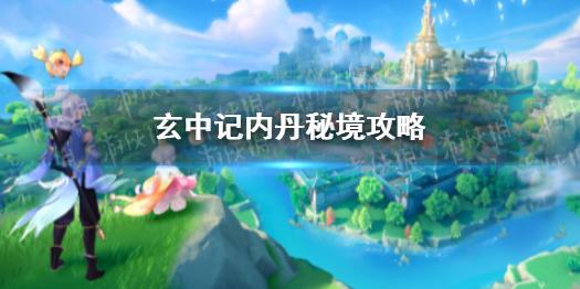 高善文：二手房市场价格修正接近完成