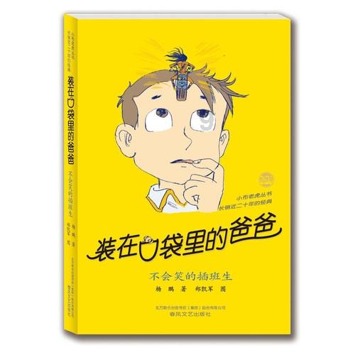 投射多条激光线!晋江上线夜间安全过街“神器” 减少交通意外