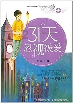 逃离陈旧房4