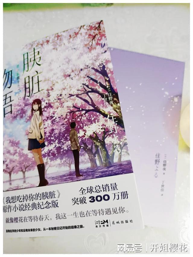 他曾担任福建副省长,庐山会议后被免职,平反后晋升为福建省省长