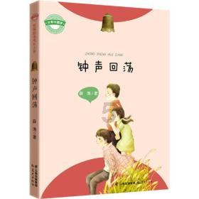 顶级寿司店