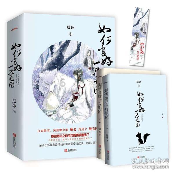 黎明守卫者