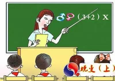 救援高中女孩