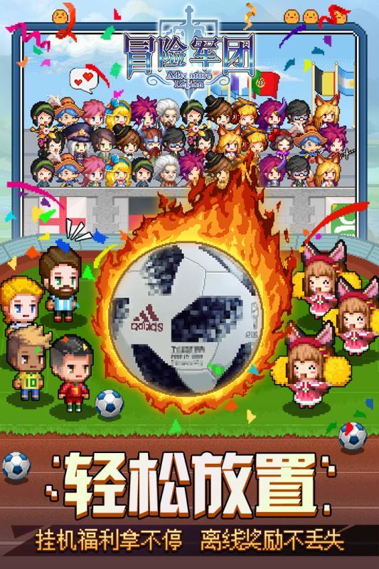 救援男厨师