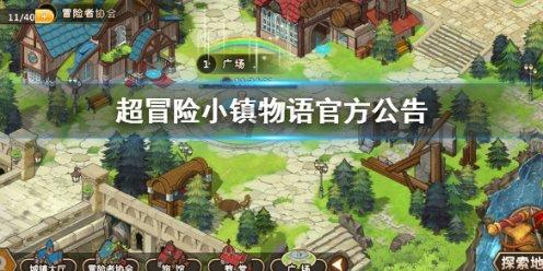 魔兽世界