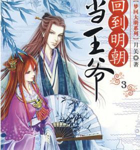 狂打小飞机