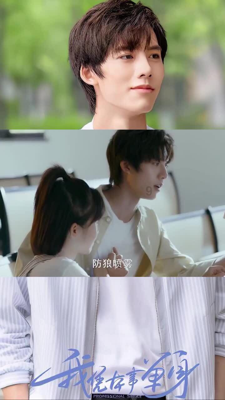 逗小猴开心系列195