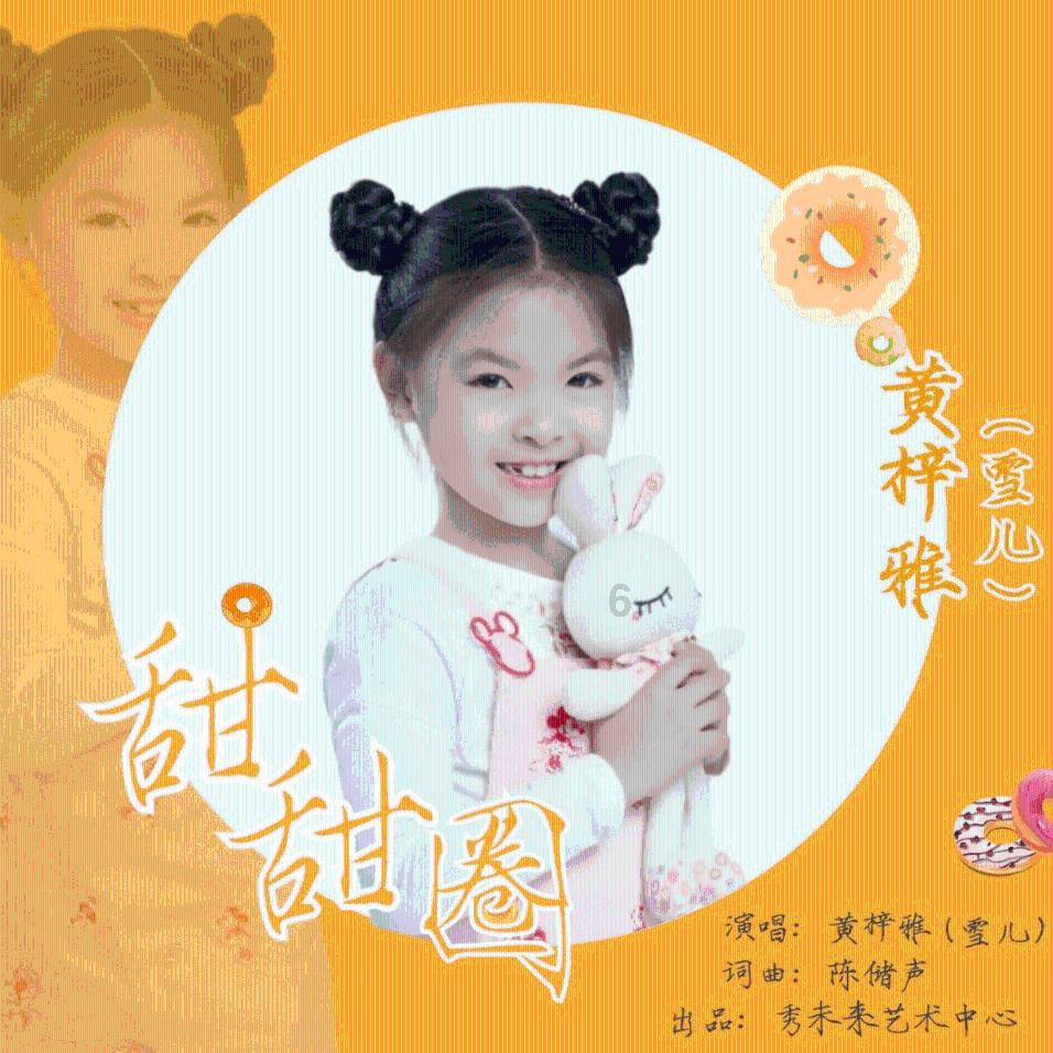 玖玖环保小达人