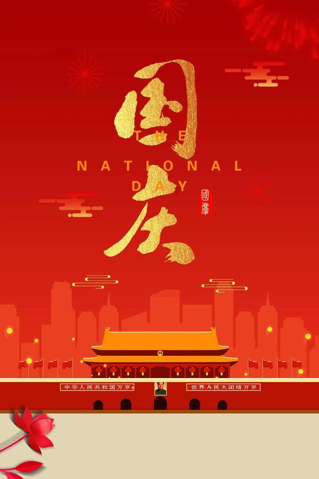 流星蝴蝶剑