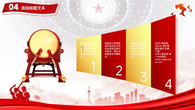 一元二次方程右边必须等于0吗？游戏画面
