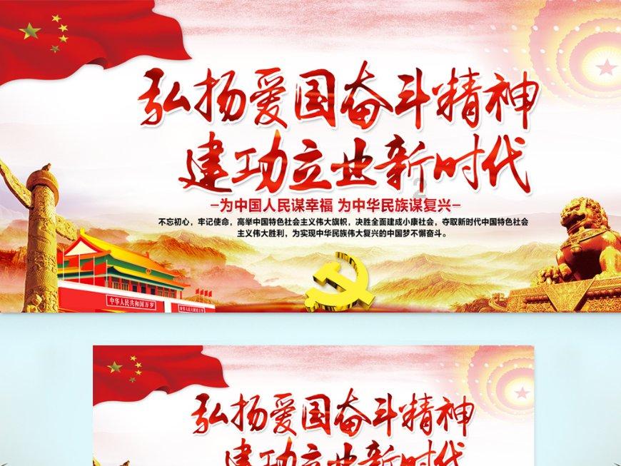 救援小袋熊