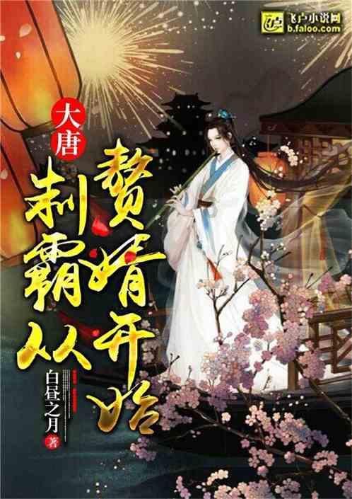 《武林外传》邱小冬扮演者近照释出 学历颇高精英感十足