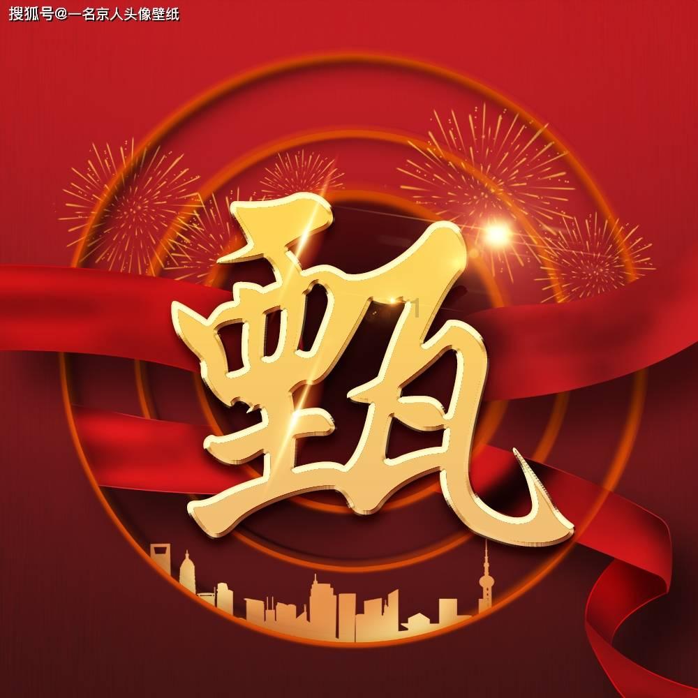 阿里巴巴确认！马云大幅增持阿里股票