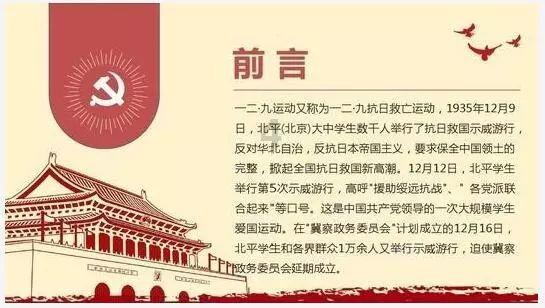 网络评论新秀挑战赛丨城市出圈营销背后的“听劝”思维