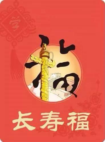 危险航线
