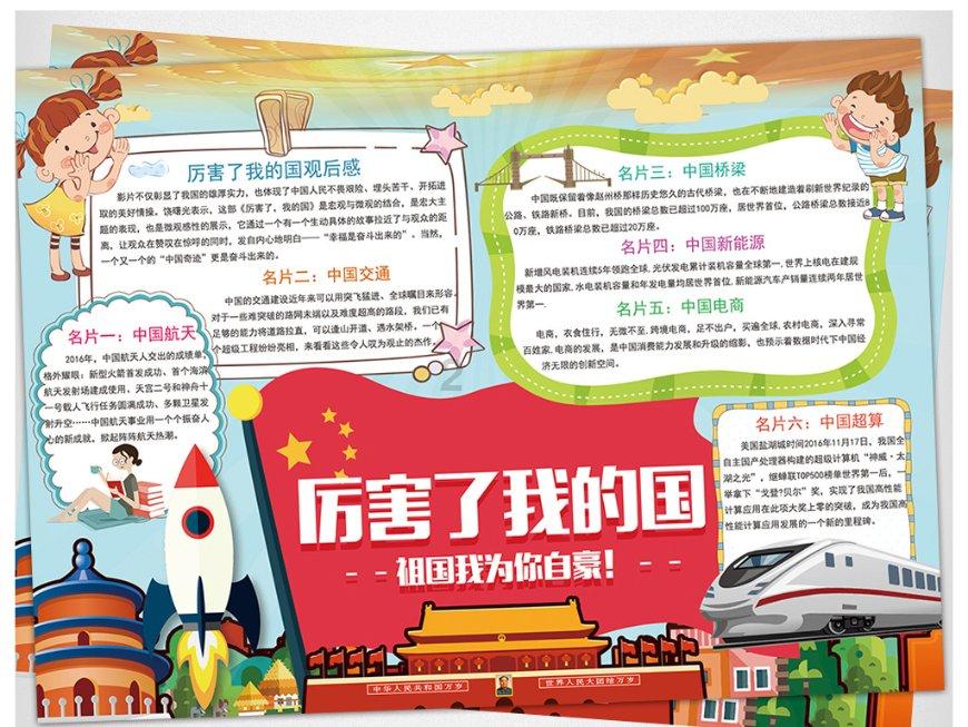 破碎的世界4