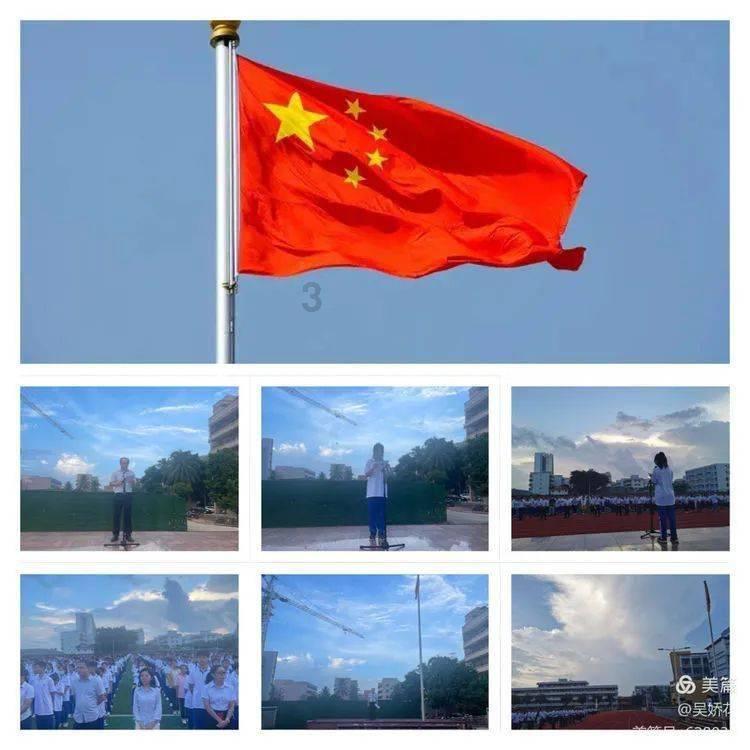 豆娃足球冒险