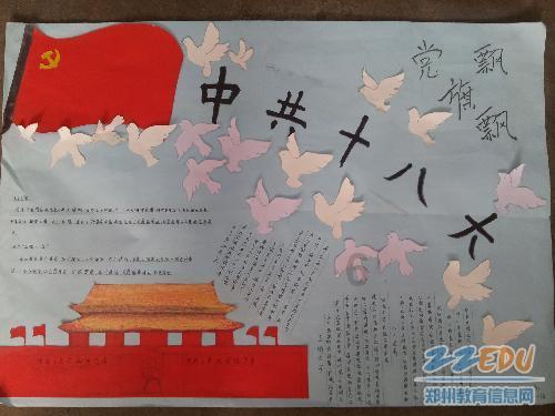夏日的穿搭少不了格子连衣裙，穿起来修身显瘦，时尚有型，你喜欢吗？游戏画面