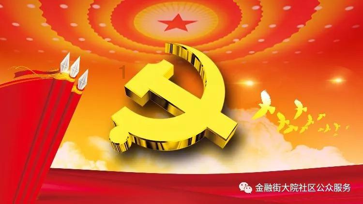 嘉日单词
