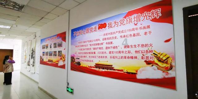 这是台什么机器游戏画面