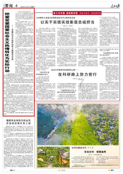 小乌龟逃亡记