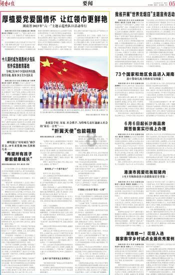 医院里开起养老院,专用通道5分钟直达急诊