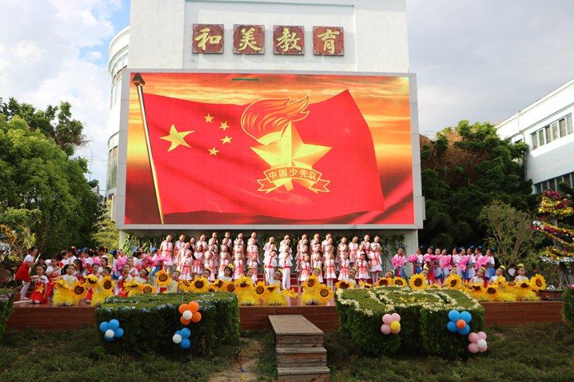 仙剑奇侠传5