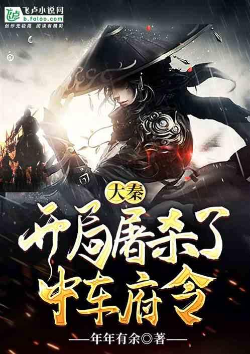 垣曲县局细化雪后小麦气象服务