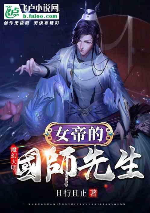 逃离奇异森林
