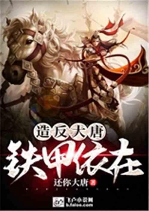矮人国之战3无敌版
