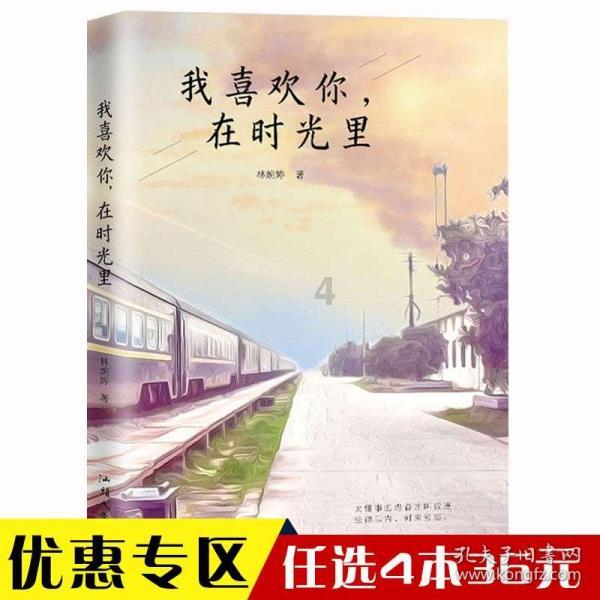 一起优诺